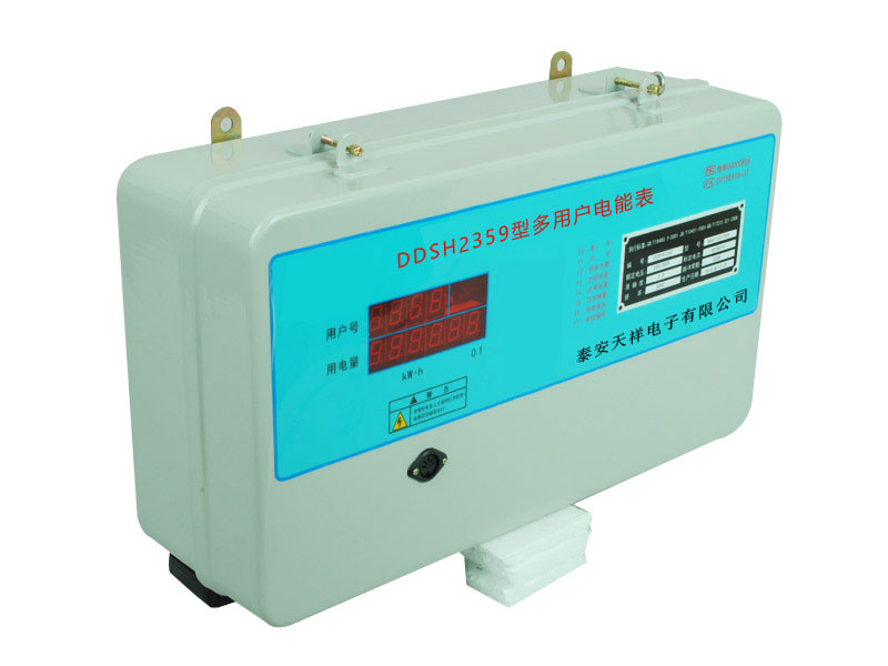 后付費(fèi)多用戶(hù)電表